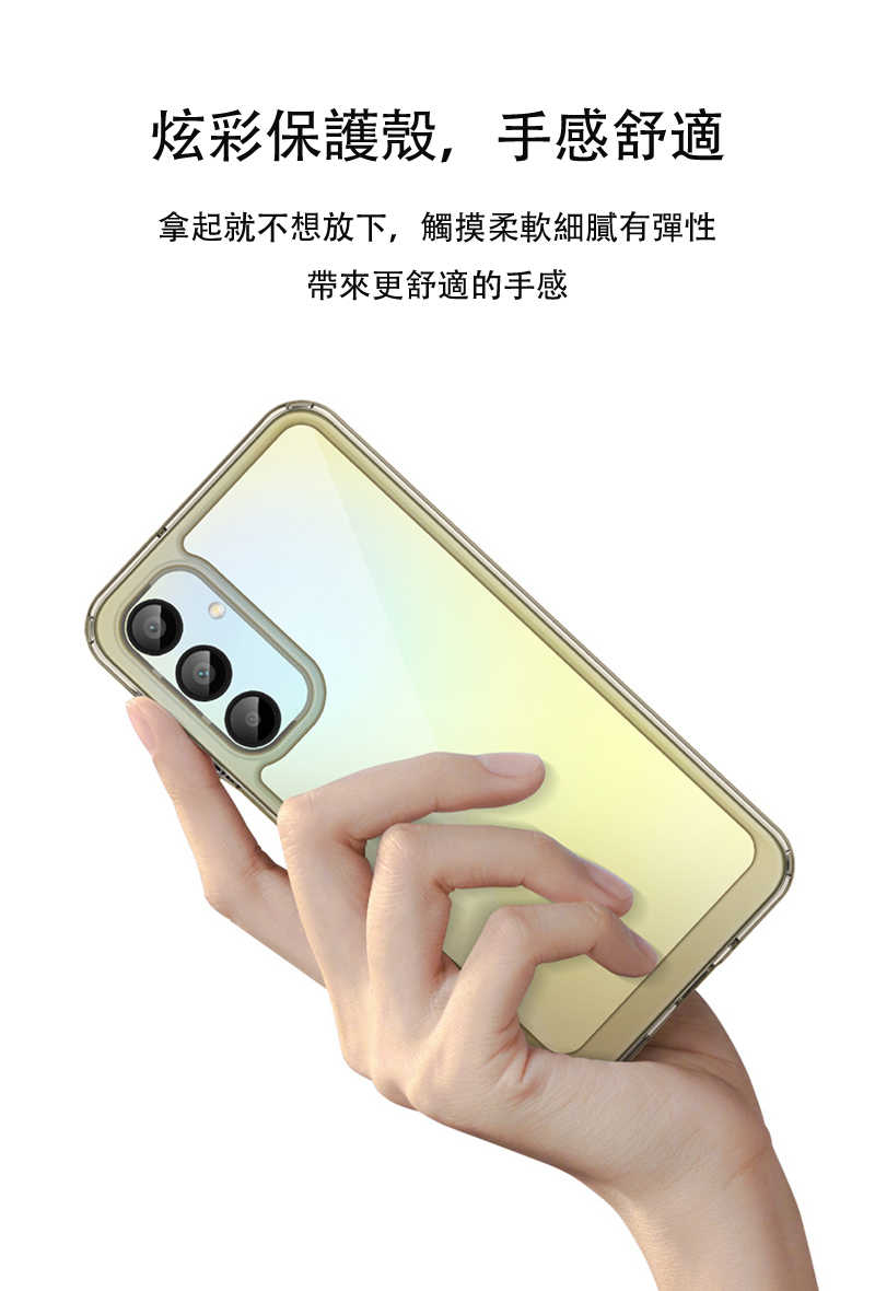 QinD SAMSUNG 三星 Galaxy A16 5G 雙料太空殼 手機殼 保護套 雙料殼 軟邊 硬背板 不發黃