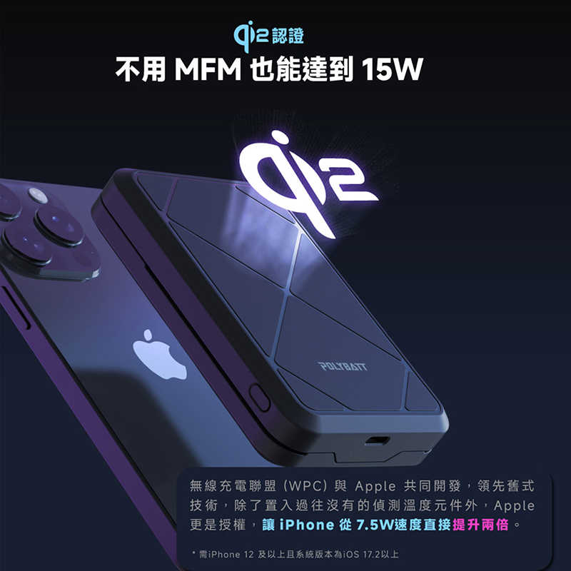 POLYBATT Qi2 27W 旗艦級行動電源(10000mAh) 支援 MagSage 磁吸行動電源 旅行行動電源