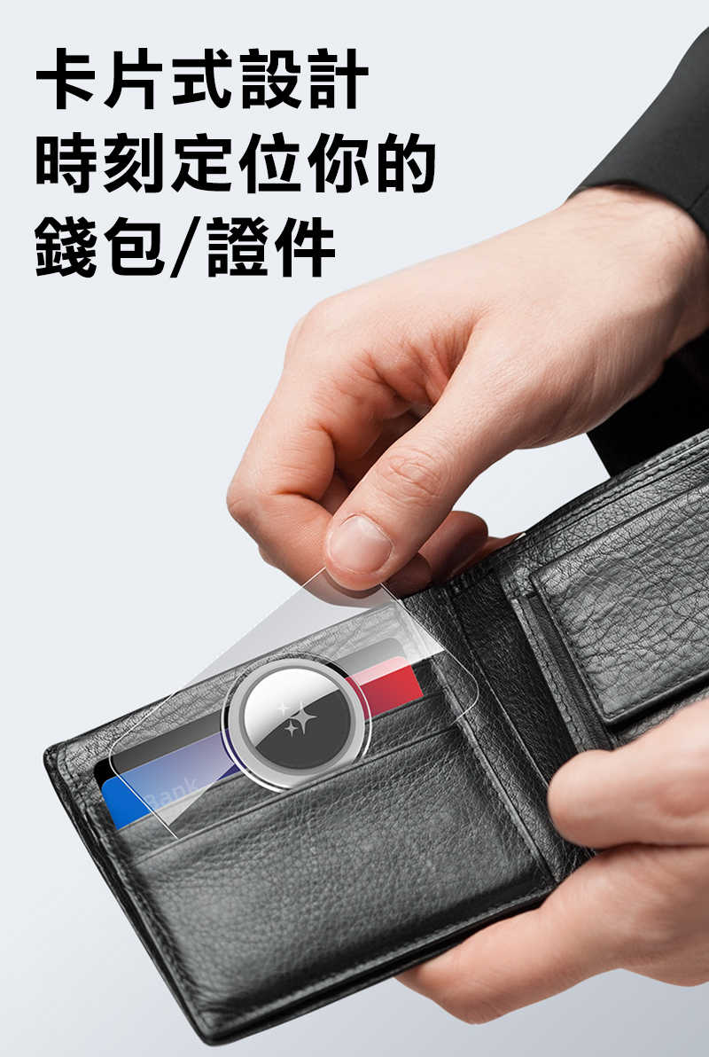 DUX DUCIS Apple 蘋果 AirTag 物品追蹤器 PC 卡片式保護套(二入) 更好卡入錢包 不易掉出