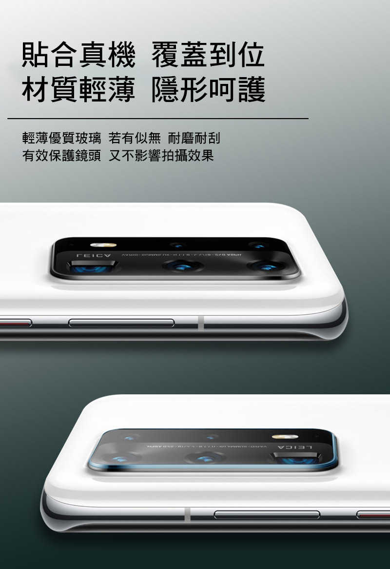 Imak 艾美克 Google Pixel 9 鏡頭玻璃貼(兩片裝) 奈米吸附 鏡頭貼 鏡頭保護貼 鏡頭膜