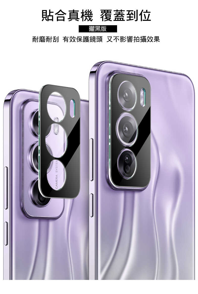Imak 艾美克 Xiaomi 小米 14T 5G 鏡頭玻璃貼(一體式)(曜黑版) 奈米吸附 鏡頭貼 鏡頭保護貼 鏡頭膜