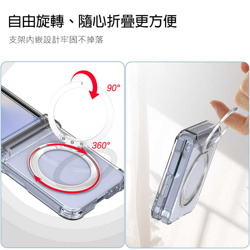 QinD SAMSUNG 三星 Galaxy Z Flip 7 FE 5G 旋轉磁吸支點殼(殼膜) 手機殼 保護殼