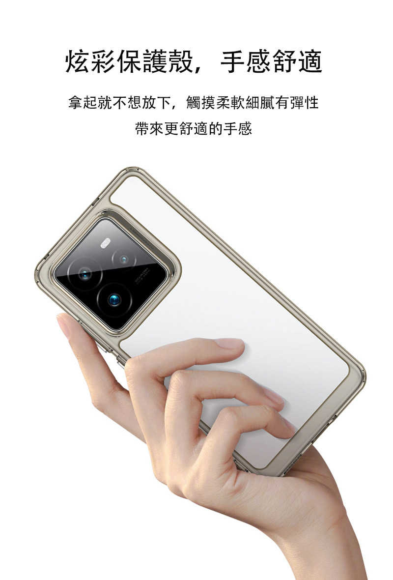 QinD Realme GT7 Pro 5G 雙料太空殼 手機殼 保護套 雙料殼 軟邊 硬背板 不發黃