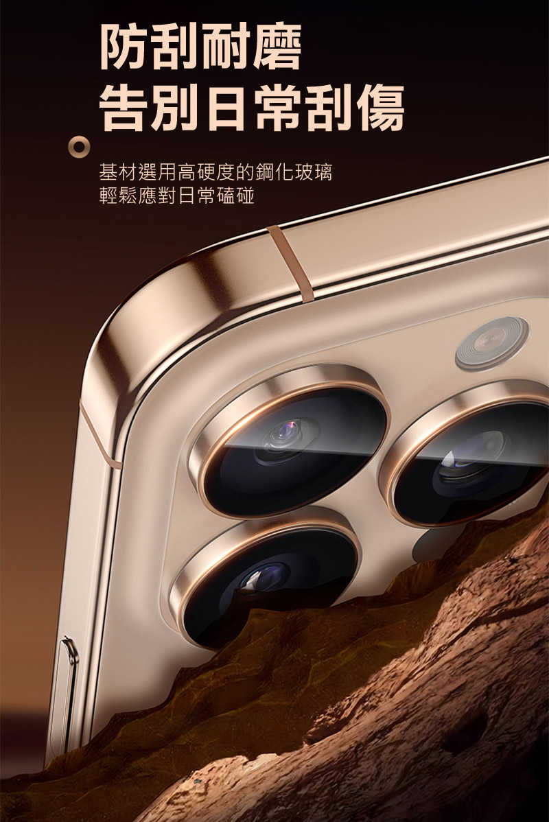 DUX DUCIS Apple 蘋果 iPhone 16 / iPhone 16 Plus Hawk 鷹眼鏡頭貼 鏡頭膜