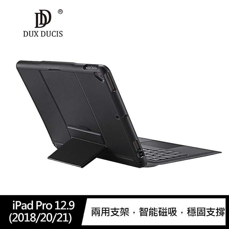 DUX DUCIS Apple iPad Pro 12.9 (2018/2020/2021) 鍵盤+觸控板皮套