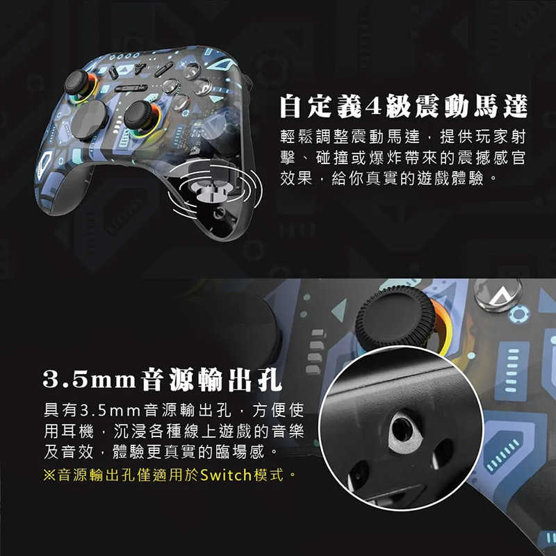 FANTECH WGP15 無線賽車遊戲專用線性扳機震動搖桿 遊戲手把