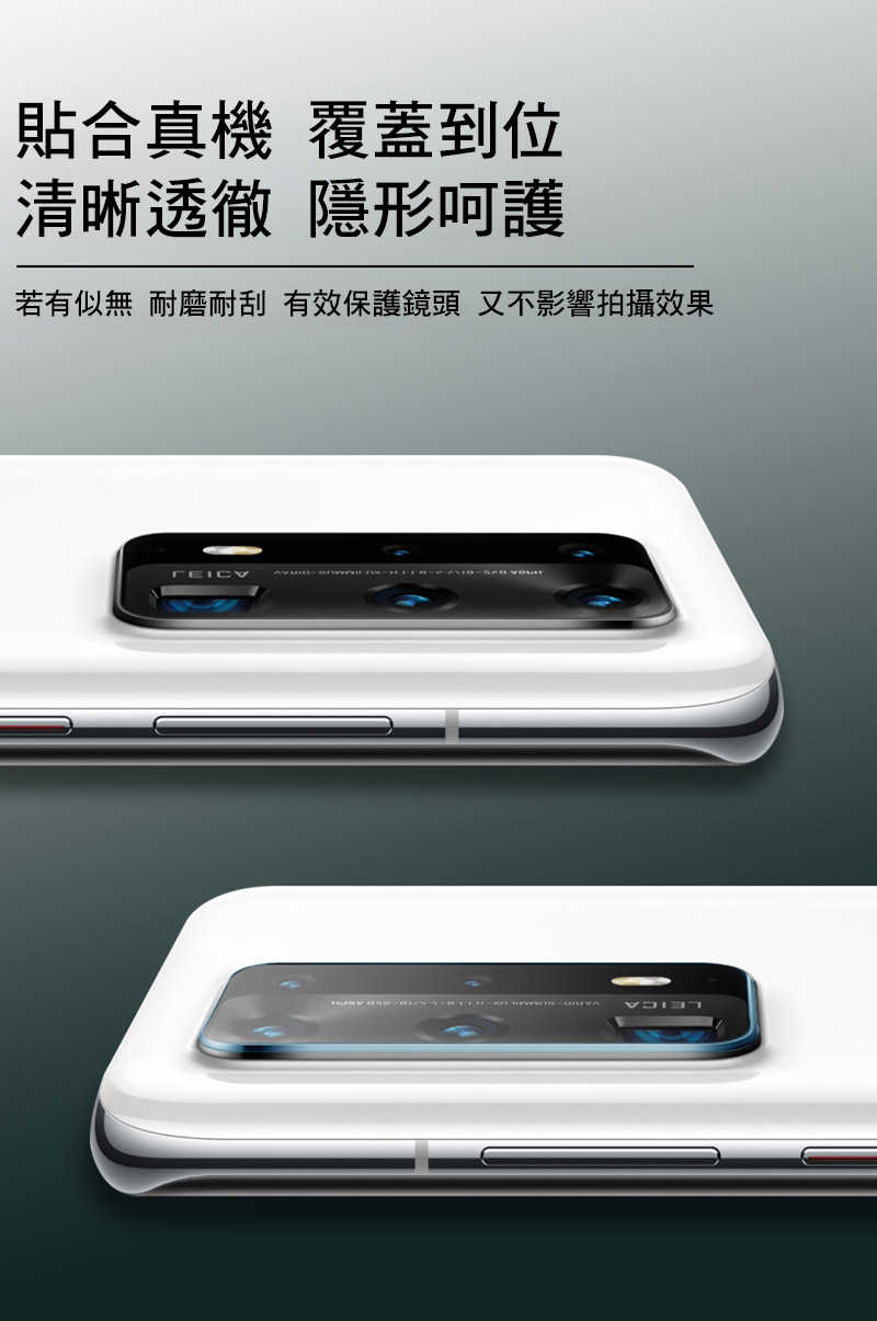 Imak OPPO Reno 8T 鏡頭玻璃貼