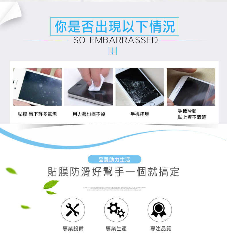 貼膜防滑墊 止滑 墊子 軟墊 PVC 穩固 吸震 貼膜墊 維修墊