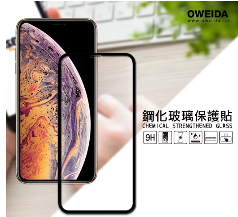 歐威達 Oweida  iPhone XR 6.1吋 3D滿版鋼化玻璃貼
