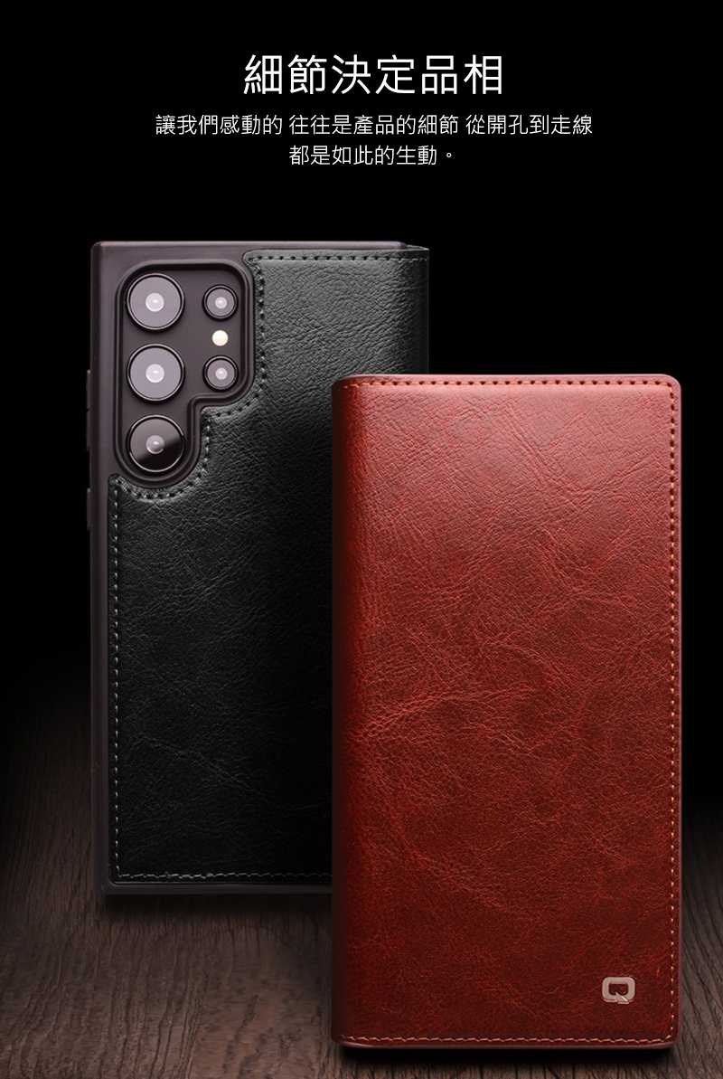 QIALINO SAMSUNG 三星 Galaxy S25 Ultra S25U 真皮經典皮套 牛皮 可站立 可插卡