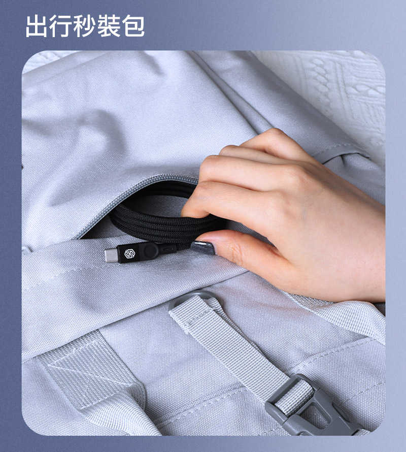 NILLKIN Type-C to Type-C 小磁圈快充數據線(1M) 快充線 充電線 傳輸線 不纏繞 自動捲收