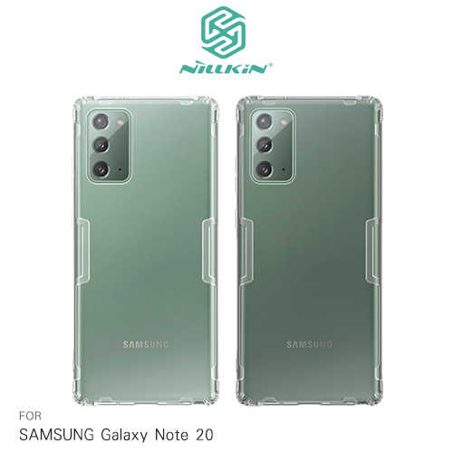 NILLKIN SAMSUNG Galaxy Note 20 本色TPU軟套