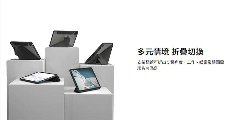 MAGEASY Apple  iPad 10.9(2022)/11(A16) Vivaz+M 多角度支架透明保護套 側翻