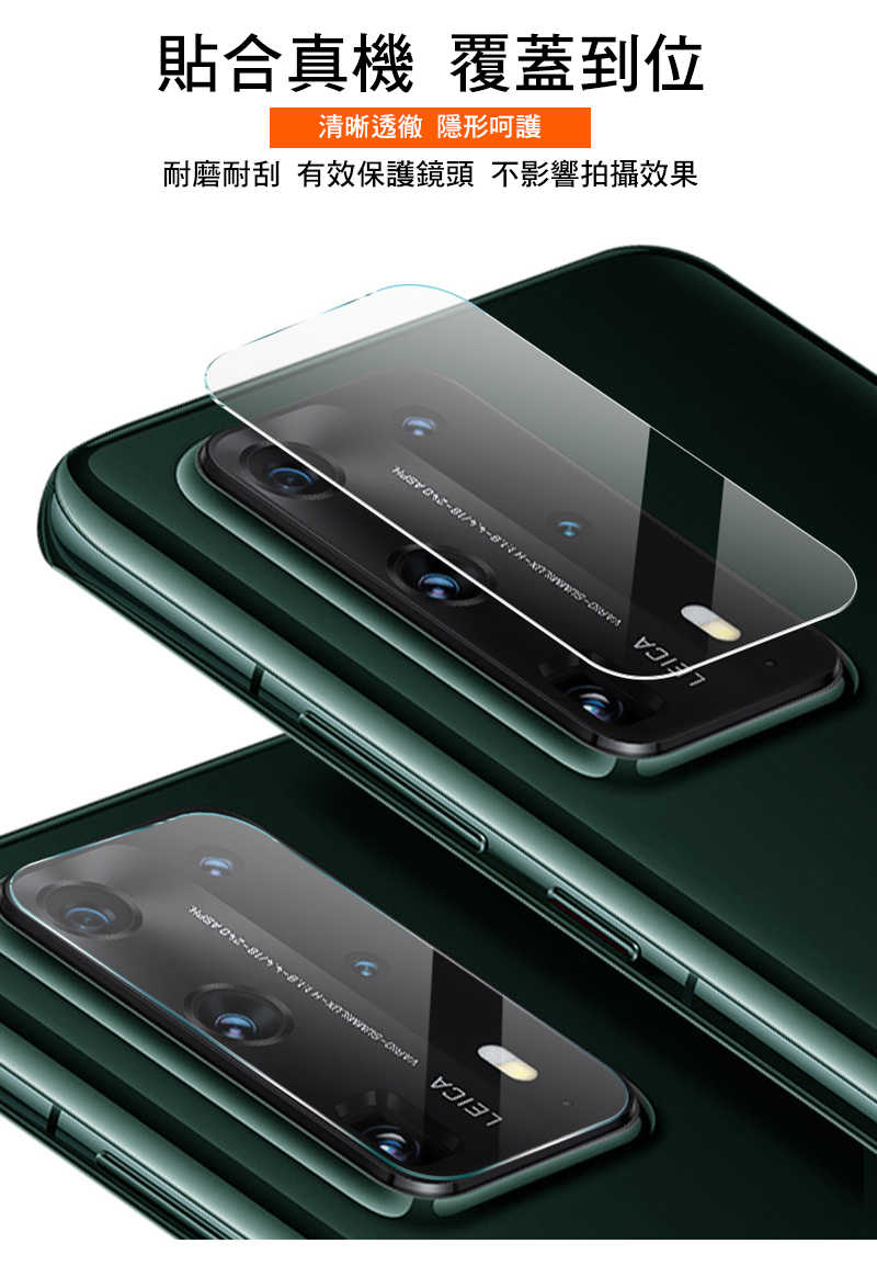 Imak 艾美克 realme 14 Pro 5G 鏡頭玻璃貼(兩片裝) 奈米吸附 鏡頭貼 鏡頭保護貼 鏡頭膜