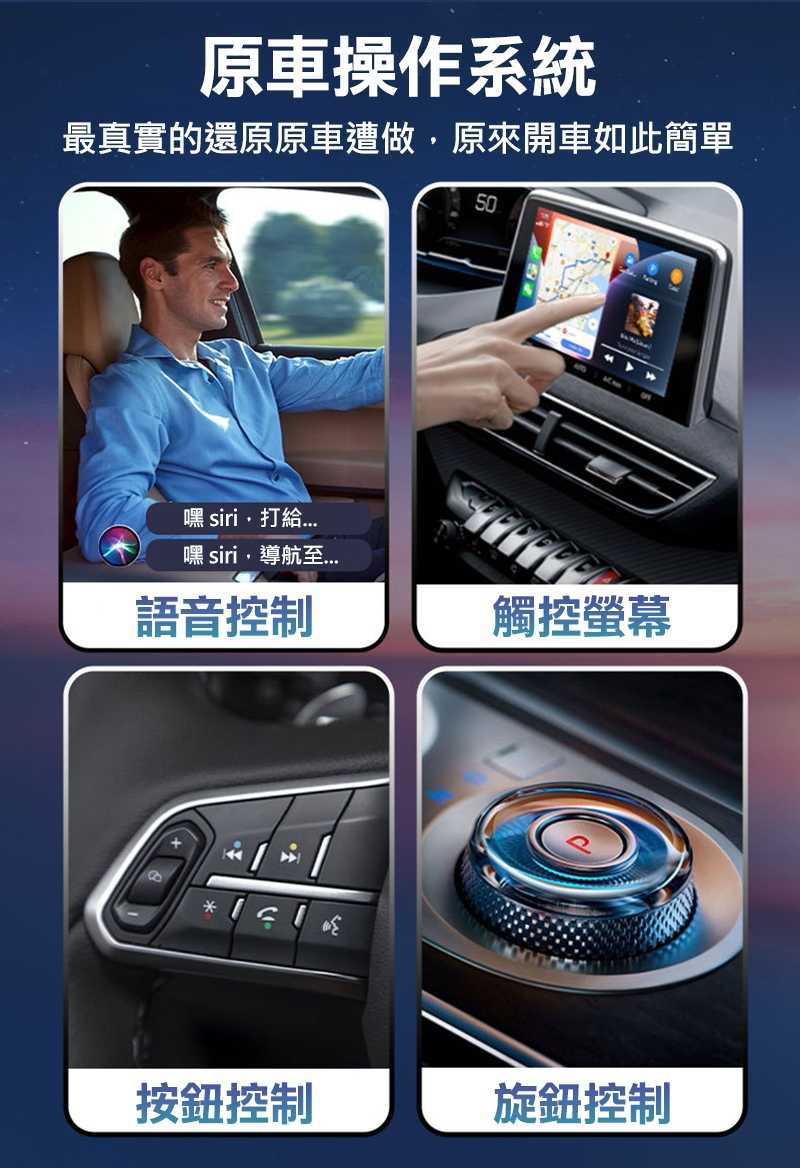 QinD PL6 車機有線轉無線 CarPlay / Android Auto 轉接器