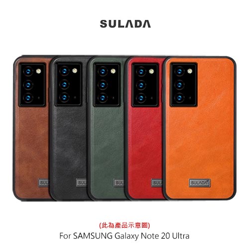 SULADA SAMSUNG Galaxy Note 20 Ultra 君尚皮紋保護套