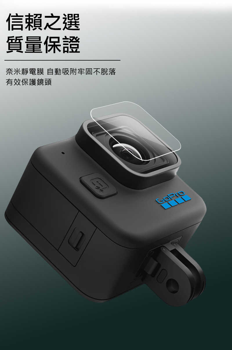 Imak GoPro HERO11 Black MINI 鏡頭玻璃貼(兩片裝)