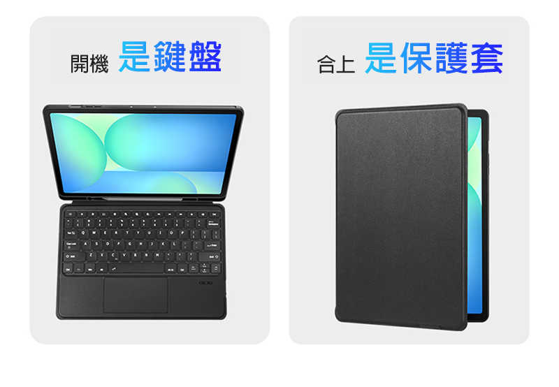 DUX DUCIS SAMSUNG 三星 Galaxy Tab S10 FE+ DK 鍵盤保護套(背光版) 平板保護套