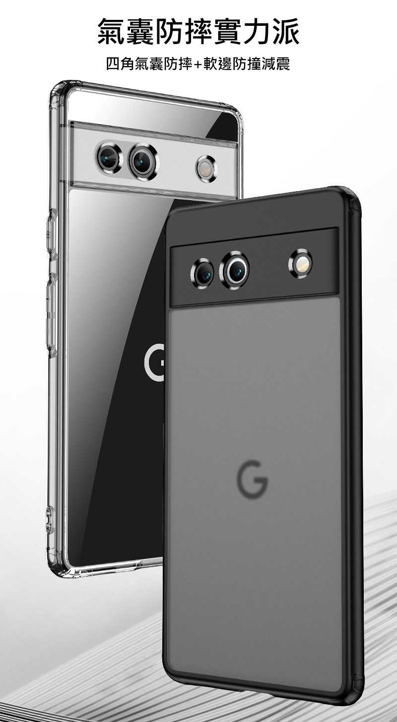 WLONS Google Pixel 7a 雙料保護套