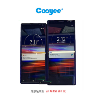 Cooyee SONY Xperia 1 厚膠玻璃貼 2.5D鋼化玻璃貼