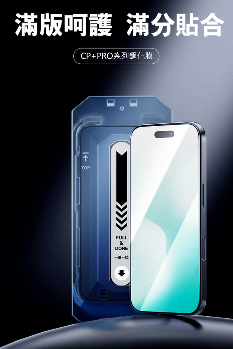 NILLKIN Apple 蘋果 iPhone 17 Pro Amazing CP+PRO 防爆鋼化玻璃貼(無塵艙)