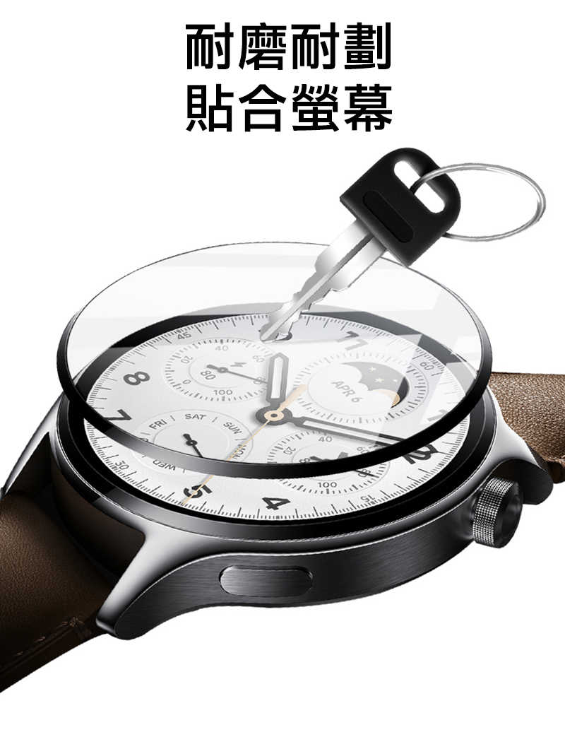Imak 艾美克 Xiaomi 小米 Watch S4 41mm 手錶保護膜 保護貼 手表保護貼