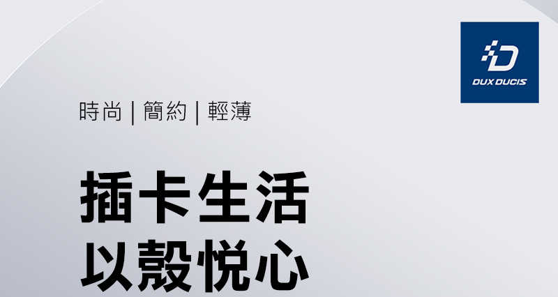 DUX DUCIS Apple iPhone 17 POCARD 可插卡保護殼 手機殼 保護套 軟邊保護套 防摔殼 防摔