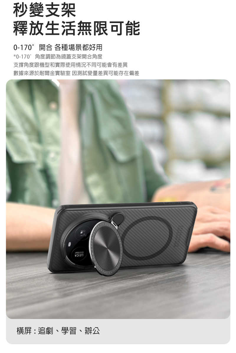 NILLKIN Xiaomi 小米 15 Ultra 5G 黑鏡 Prop 磁吸保護殼(透黑) 保護套 手機殼 鏡頭保護