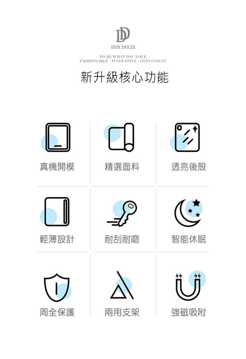 DUX DUCIS Xiaomi 小米 Pad 7 / Xiaomi 小米 Pad 7 Pro TOBY 筆槽皮套