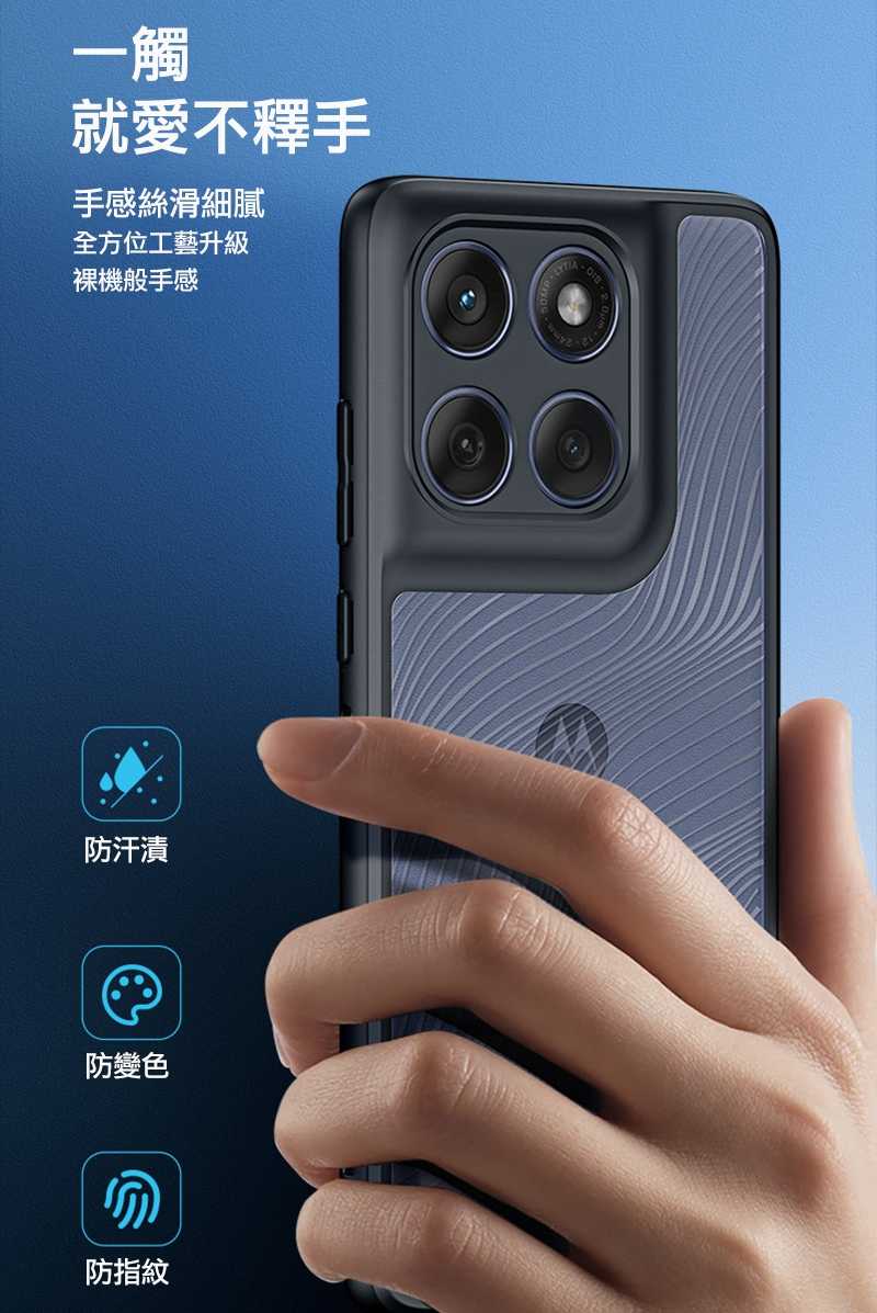 DUX DUCIS Moto Edge 60 Fusion Aimo 保護殼 手機殼 保護套 霧面不沾指紋 軟邊保護套