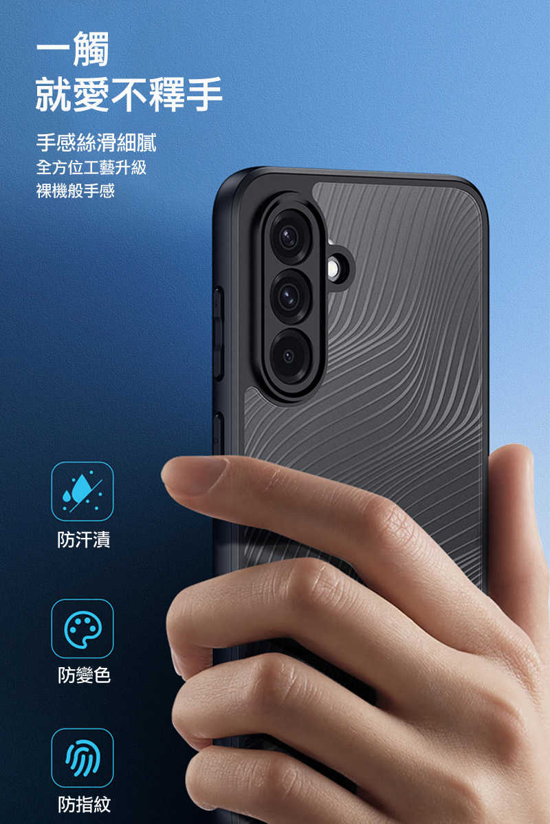 DUX DUCIS SAMSUNG 三星 Galaxy A36 5G / Galaxy A56 5G Aimo 保護殼