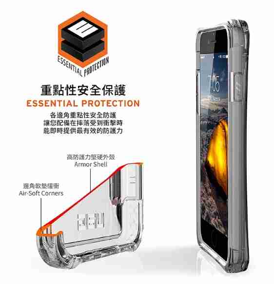 UAG iPhone SE 2020 全透明耐衝擊保護殼