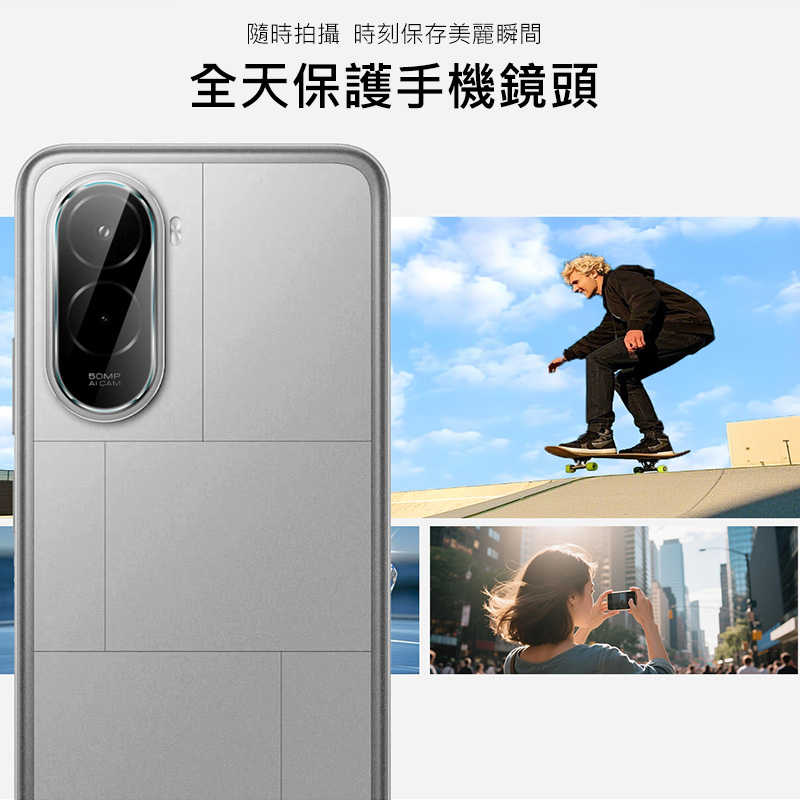 Imak 艾美克 POCO M7 4G 鏡頭玻璃貼(纖薄版) 奈米吸附 鏡頭貼 鏡頭保護貼 鏡頭膜