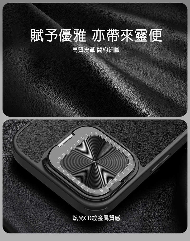 NILLKIN Apple 蘋果 iPhone 16 秦系列 Prop 皮套 側翻皮套 插卡 保護套 手機套 可站立