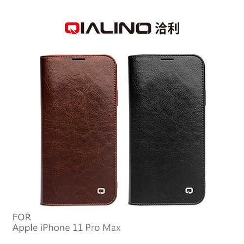 QIALINO Apple iPhone 11 Pro Max 經典皮套(升級版)