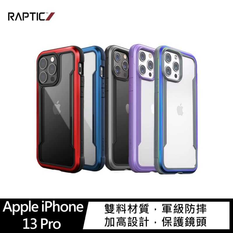 RAPTIC Apple iPhone 13 Pro Shield Pro 保護殼