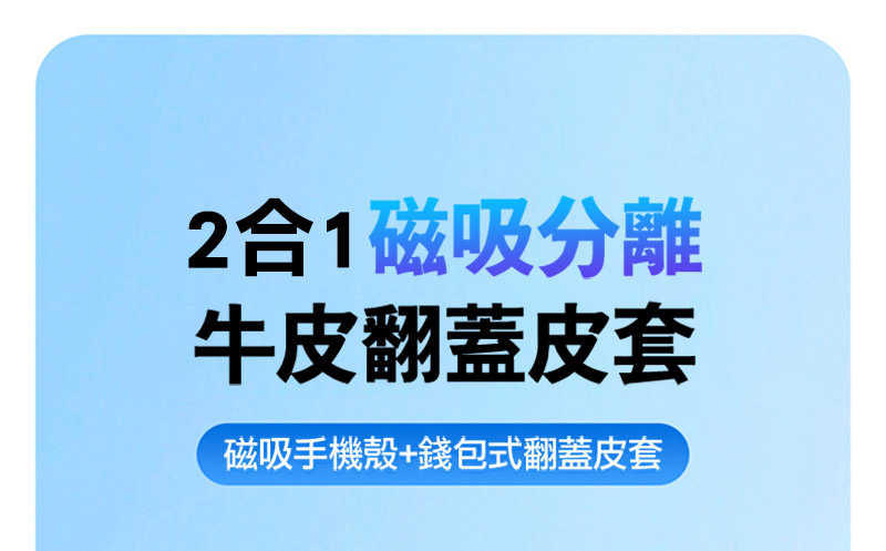 DUX DUCIS SAMSUNG 三星 Galaxy S25 Edge LAWA 二合一錢包保護套 側翻皮套 真皮皮套