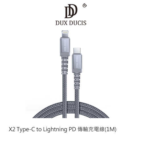 DUX DUCIS X2 Type-C to Lightning PD 傳輸充電線(1M)(MFi)