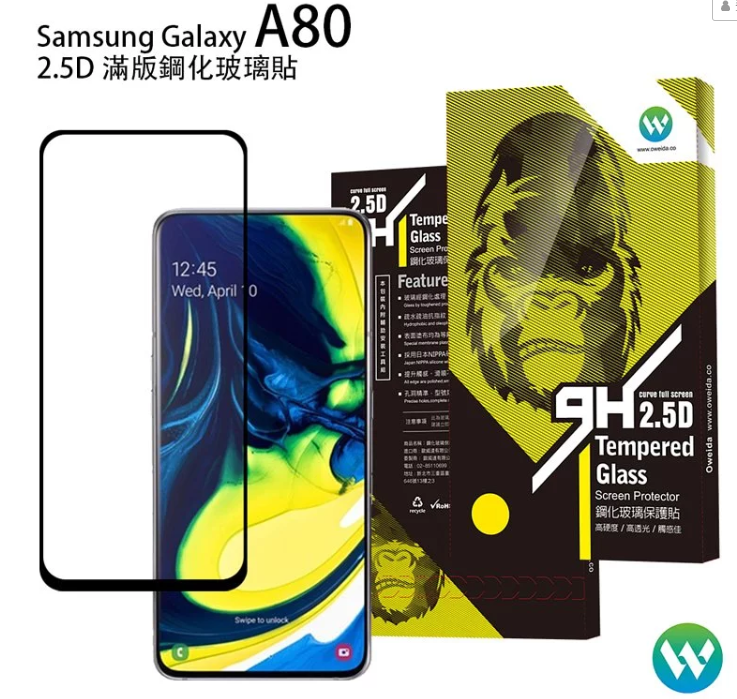歐威達 OWEIDA Samsung Galaxy A80 2.5D滿版鋼化玻璃貼