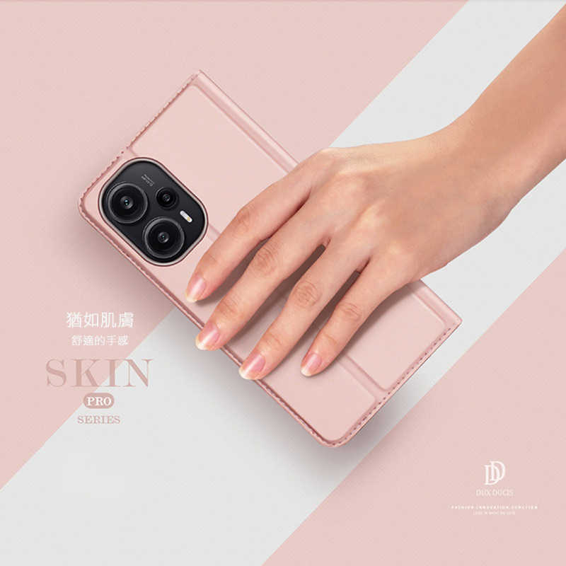 DUX DUCIS POCO F5 5G SKIN Pro 皮套