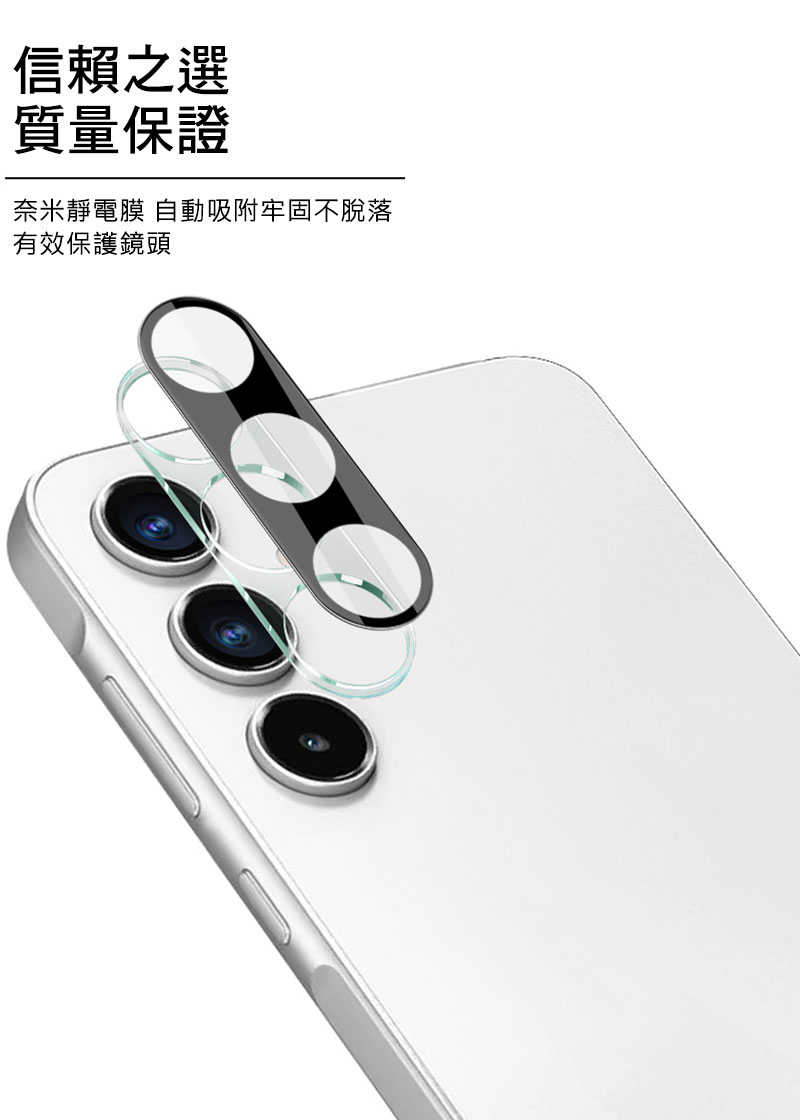 Imak 艾美克 SAMSUNG 三星 Galaxy A35 5G 鏡頭玻璃貼(一體式)(曜黑版) 奈米吸附 鏡頭貼