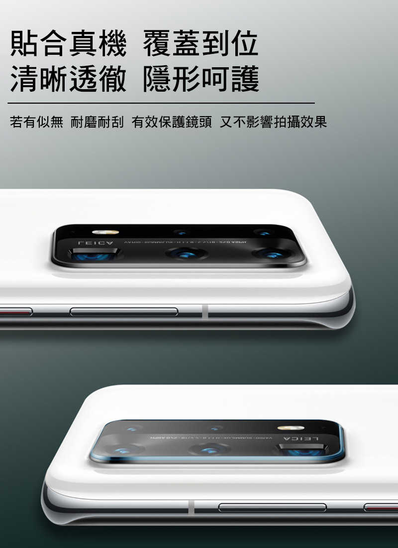 Imak 艾美克 vivo X100 Pro 鏡頭玻璃貼(兩片裝) 奈米吸附 鏡頭貼 鏡頭保護貼 鏡頭膜