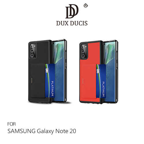 DUX DUCIS SAMSUNG Galaxy Note 20 POCARD 後卡殼