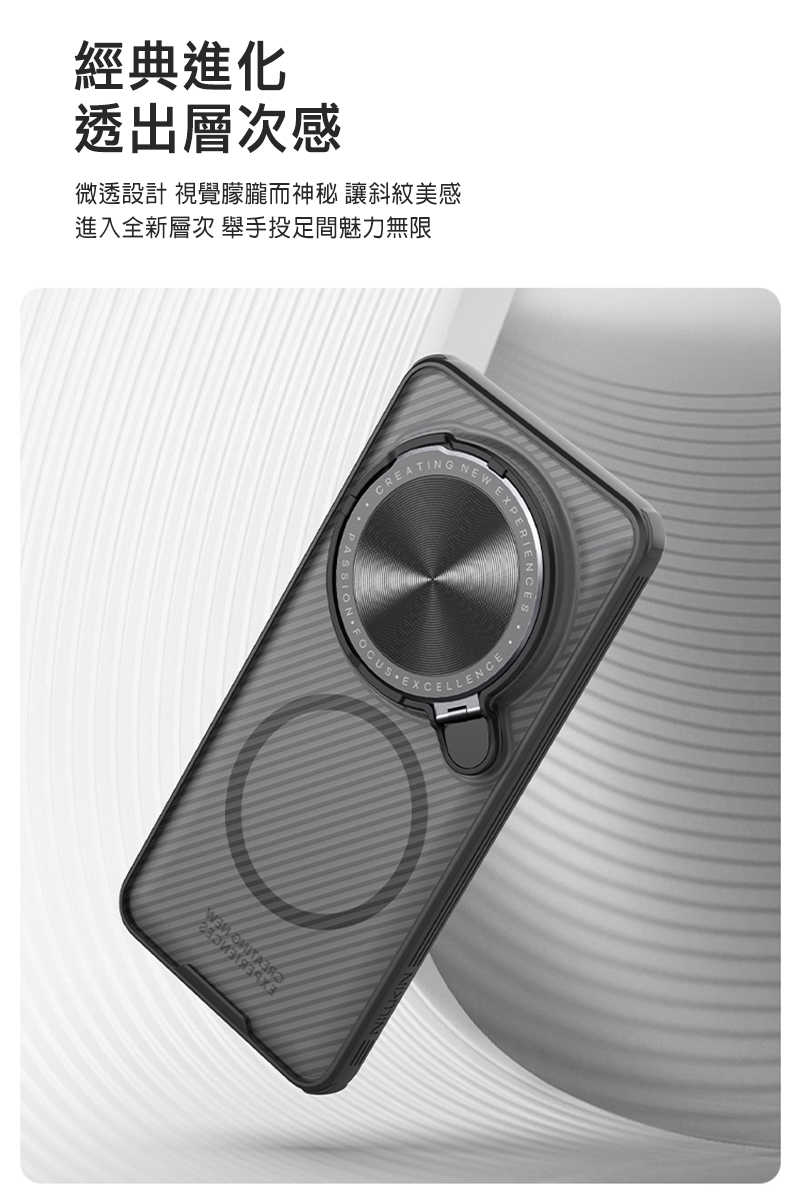 NILLKIN Xiaomi 小米 15 Ultra 5G 黑鏡 Prop 磁吸保護殼(透黑) 保護套 手機殼 鏡頭保護