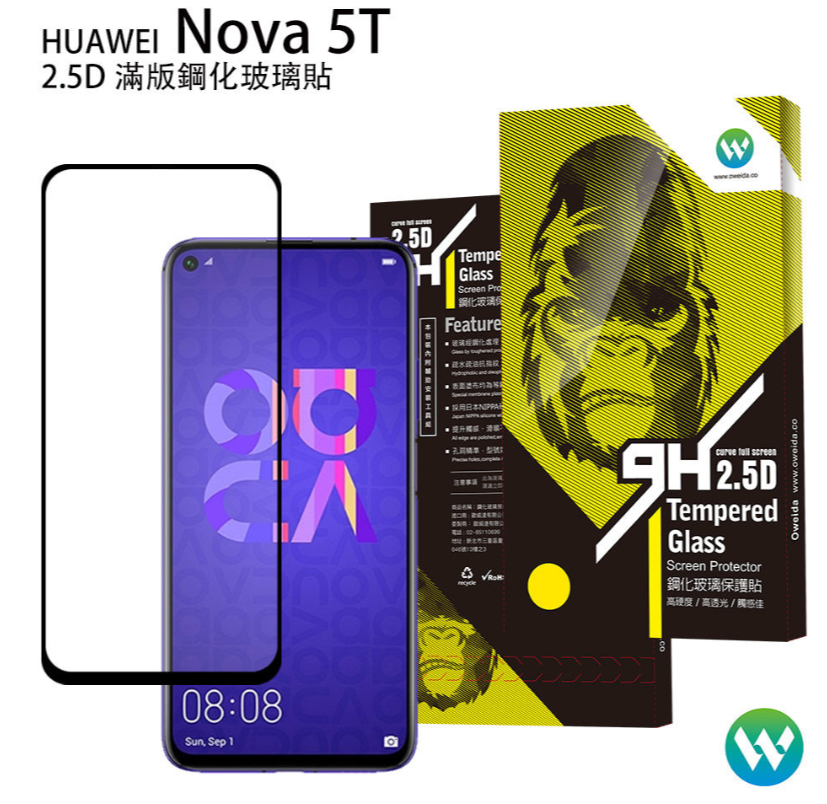 歐威達 OWEIDA 華為 HUAWEI Nova 5T 2.5D滿版鋼化玻璃貼