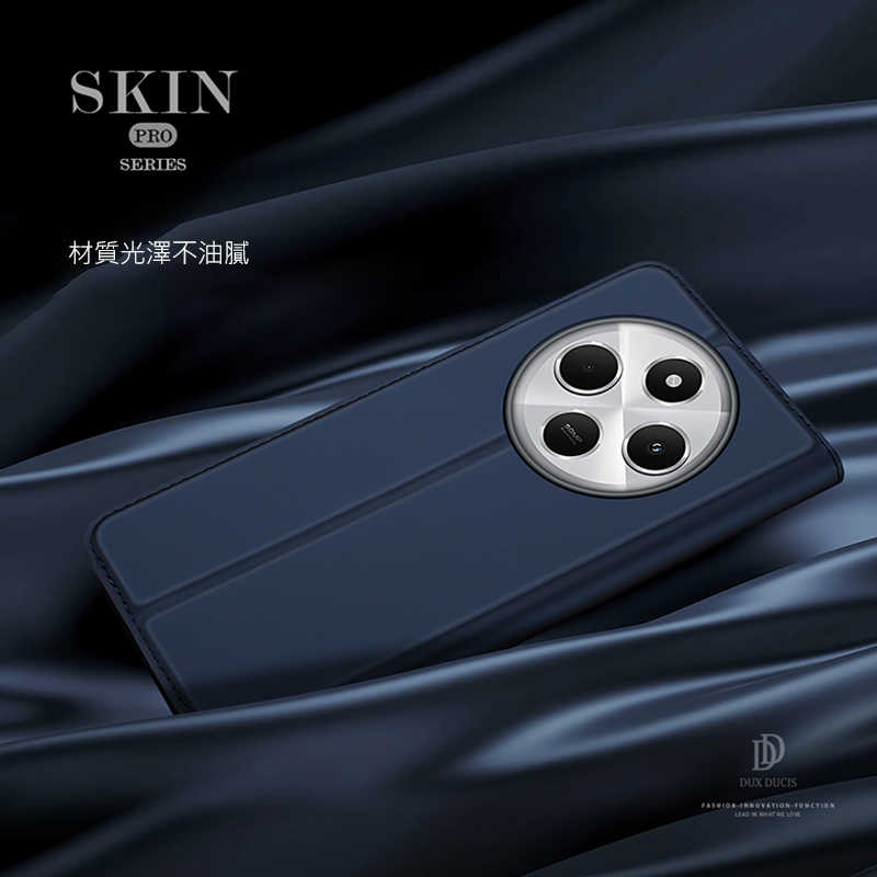 DUX DUCIS Redmi 紅米 14C SKIN Pro 皮套 側翻皮套 插卡 可立 保護套 手機套 膚感皮套