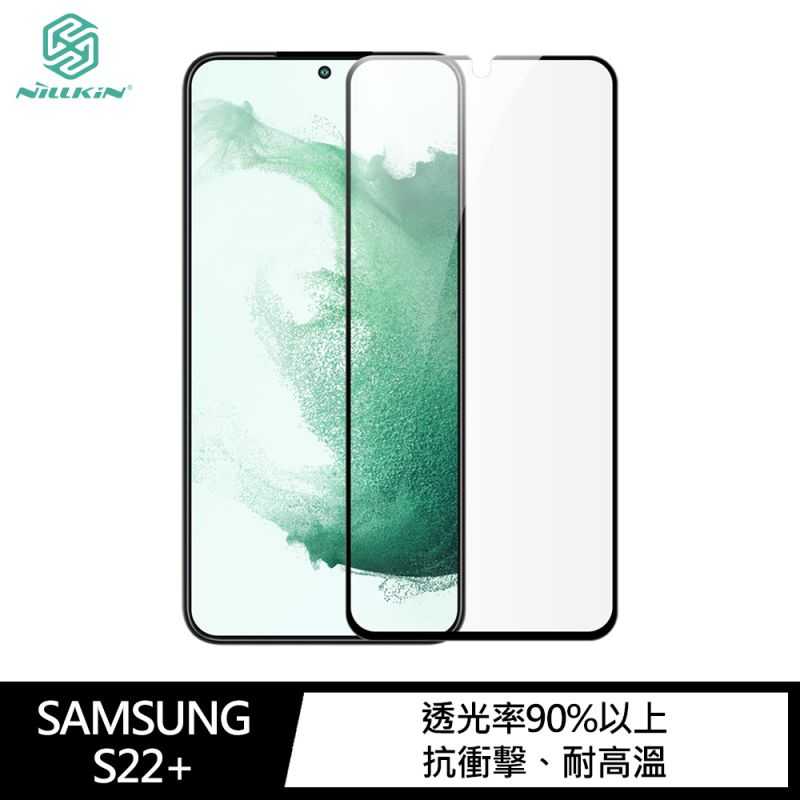 NILLKIN SAMSUNG Galaxy S22+ 抗衝擊曲面膜