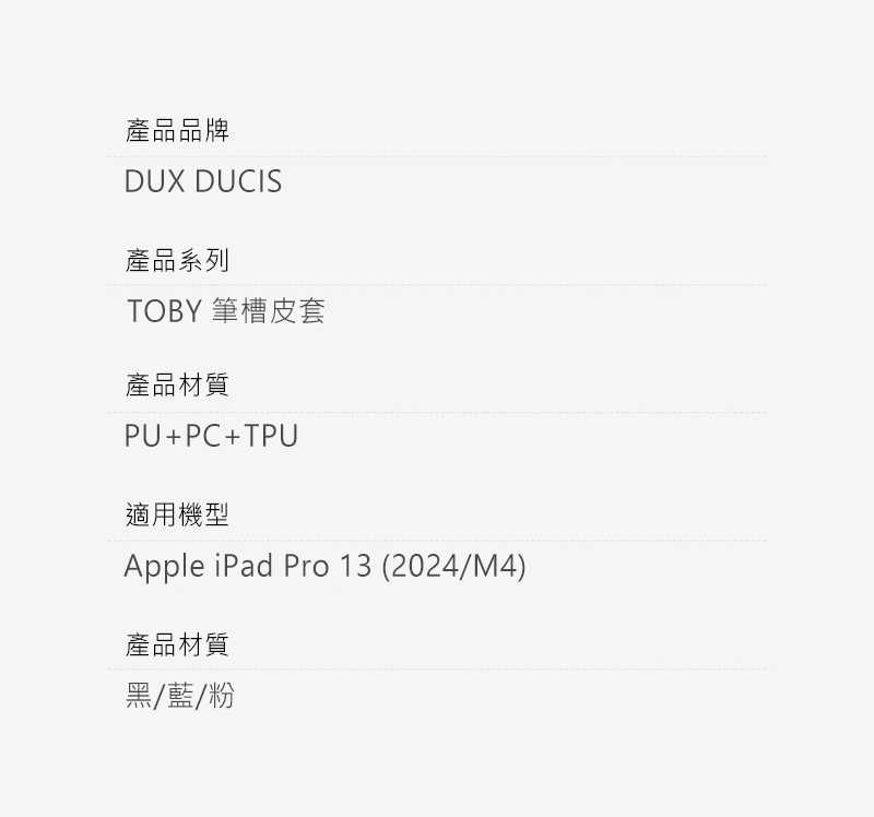 dx-ap-ipp13y24-tb-c17