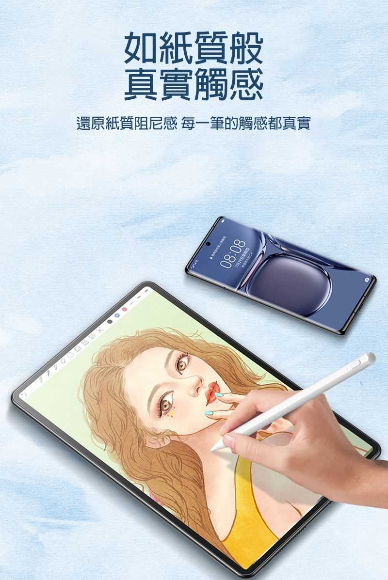 ay-ap-ipp11y24-mgpr-c09