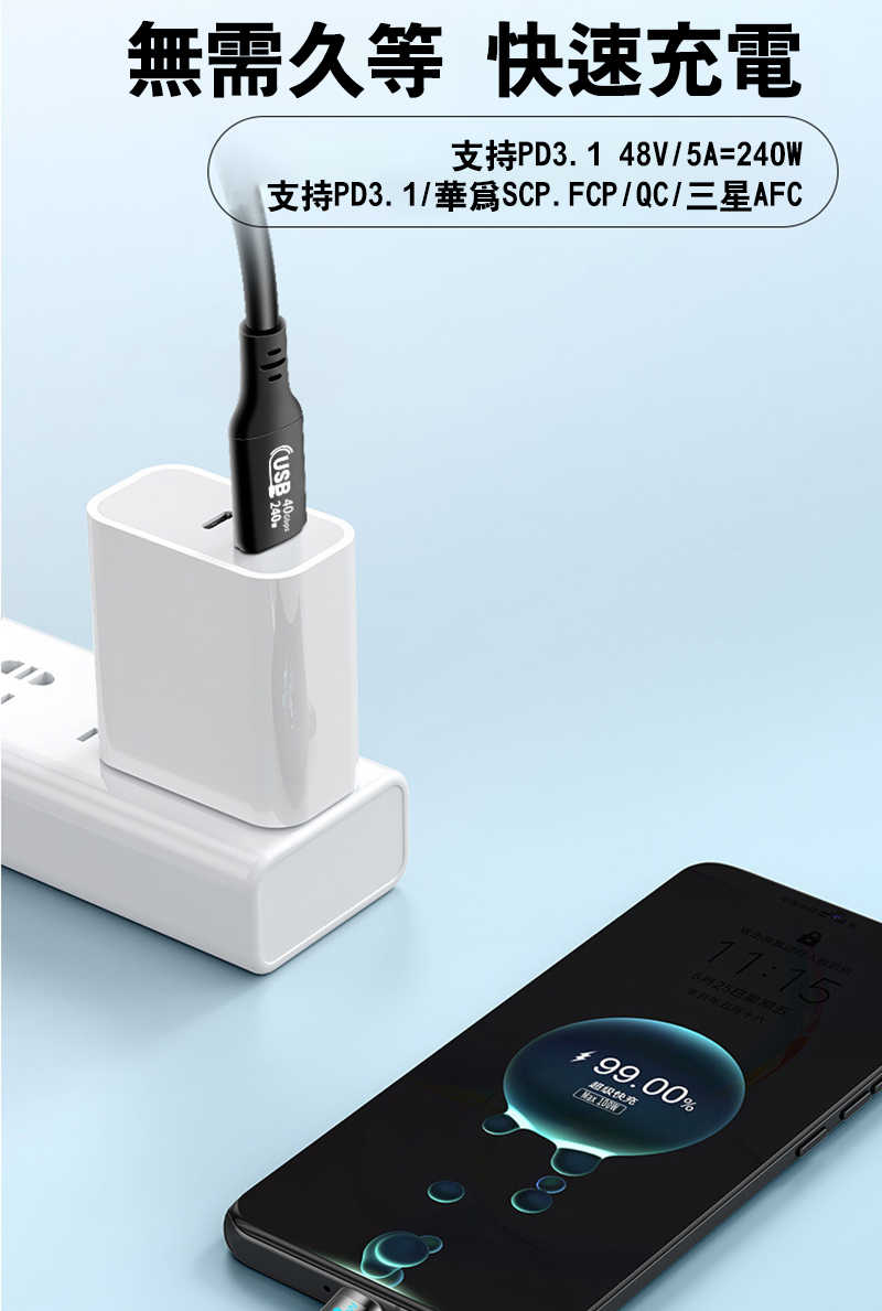 sk-li-usb4v-0p5m-c08